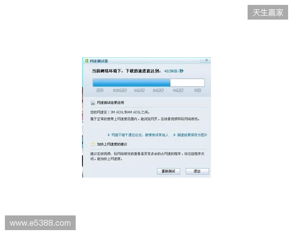 别买亏了!4月最全加速器盘点,这款便宜一半还更强